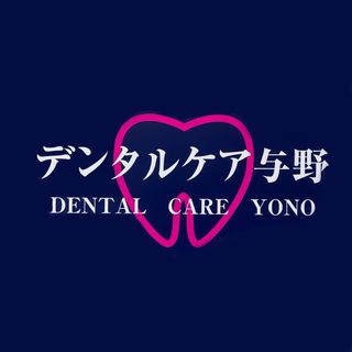 dentalcare_yono